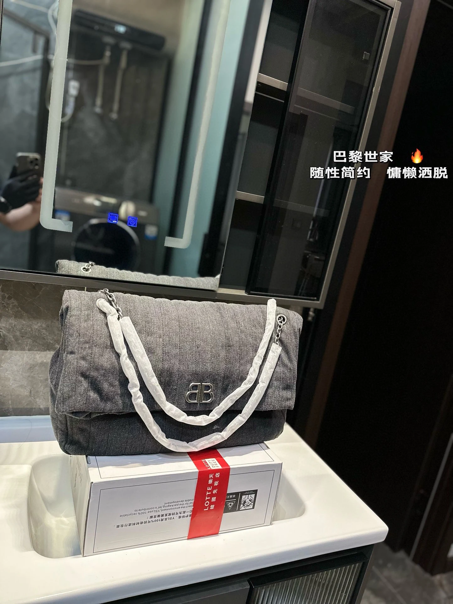 Balenciaga Bag — 1879195d