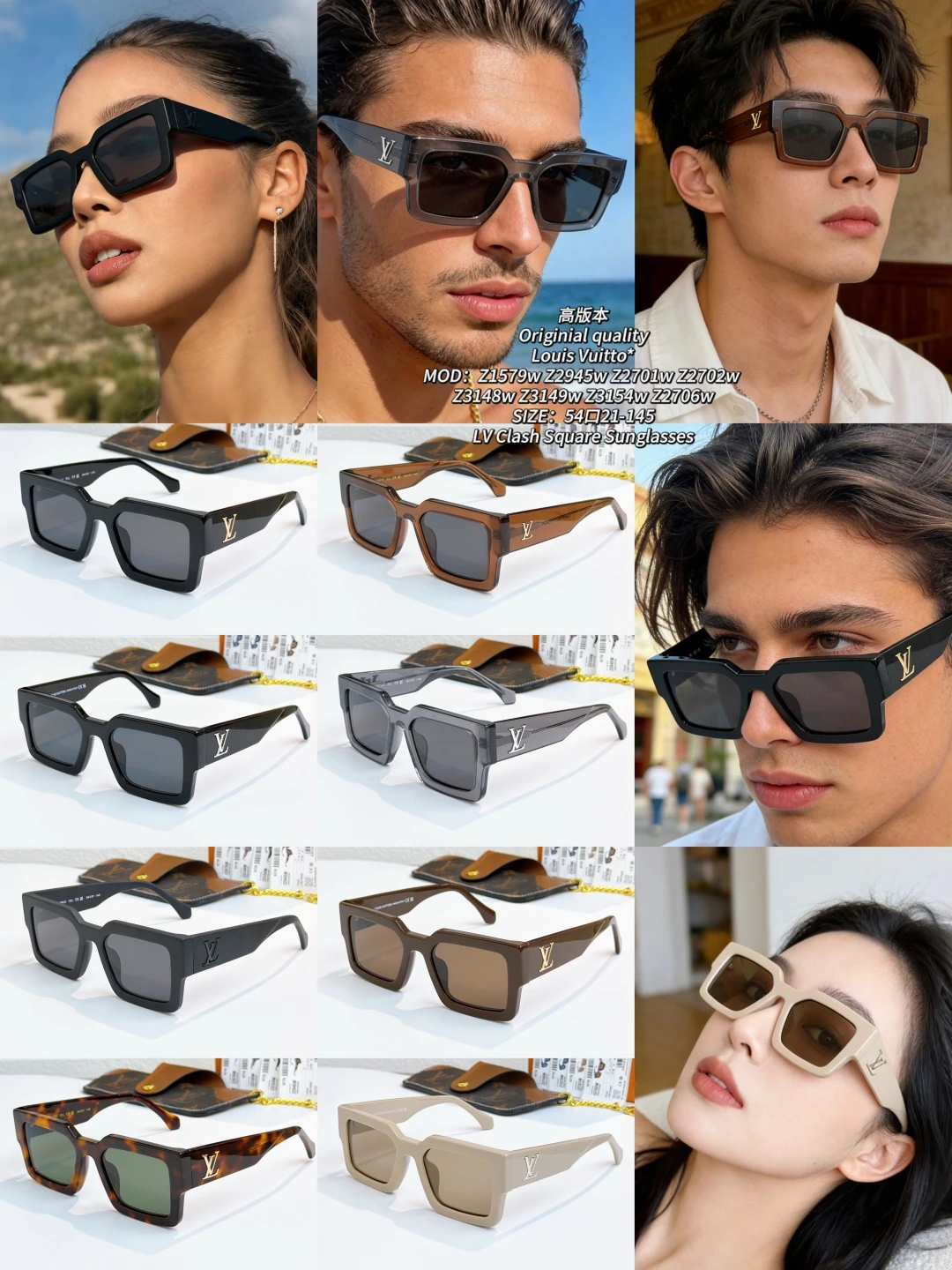 Louis Vuitton Eyewear — 9b62ed01