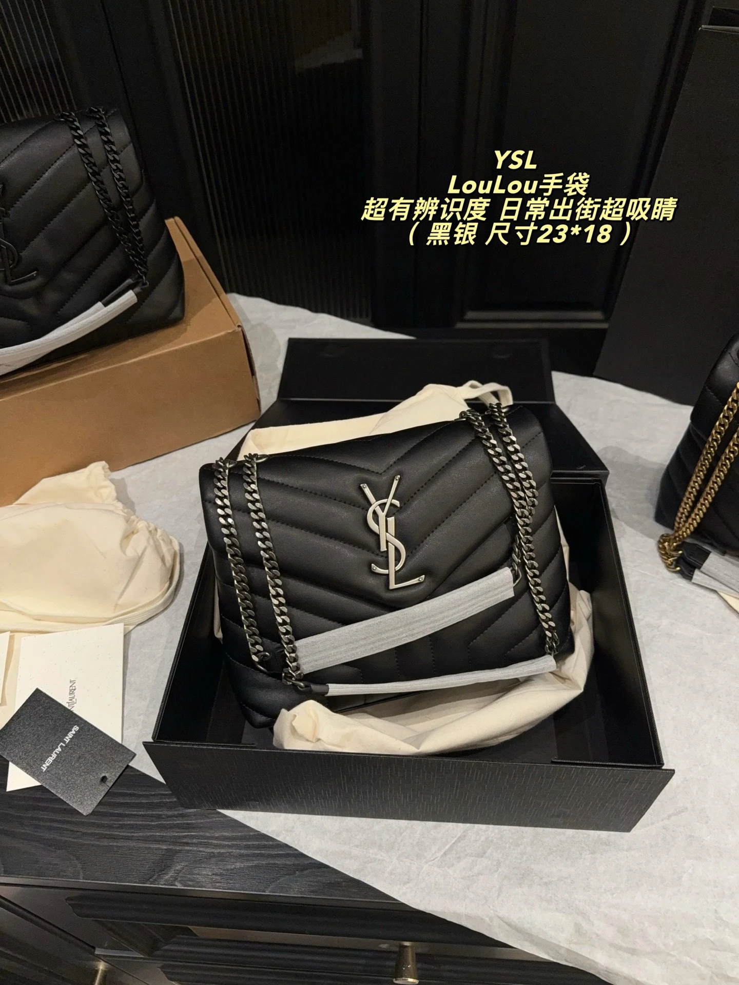 Saint Laurent Bag — 591417e6