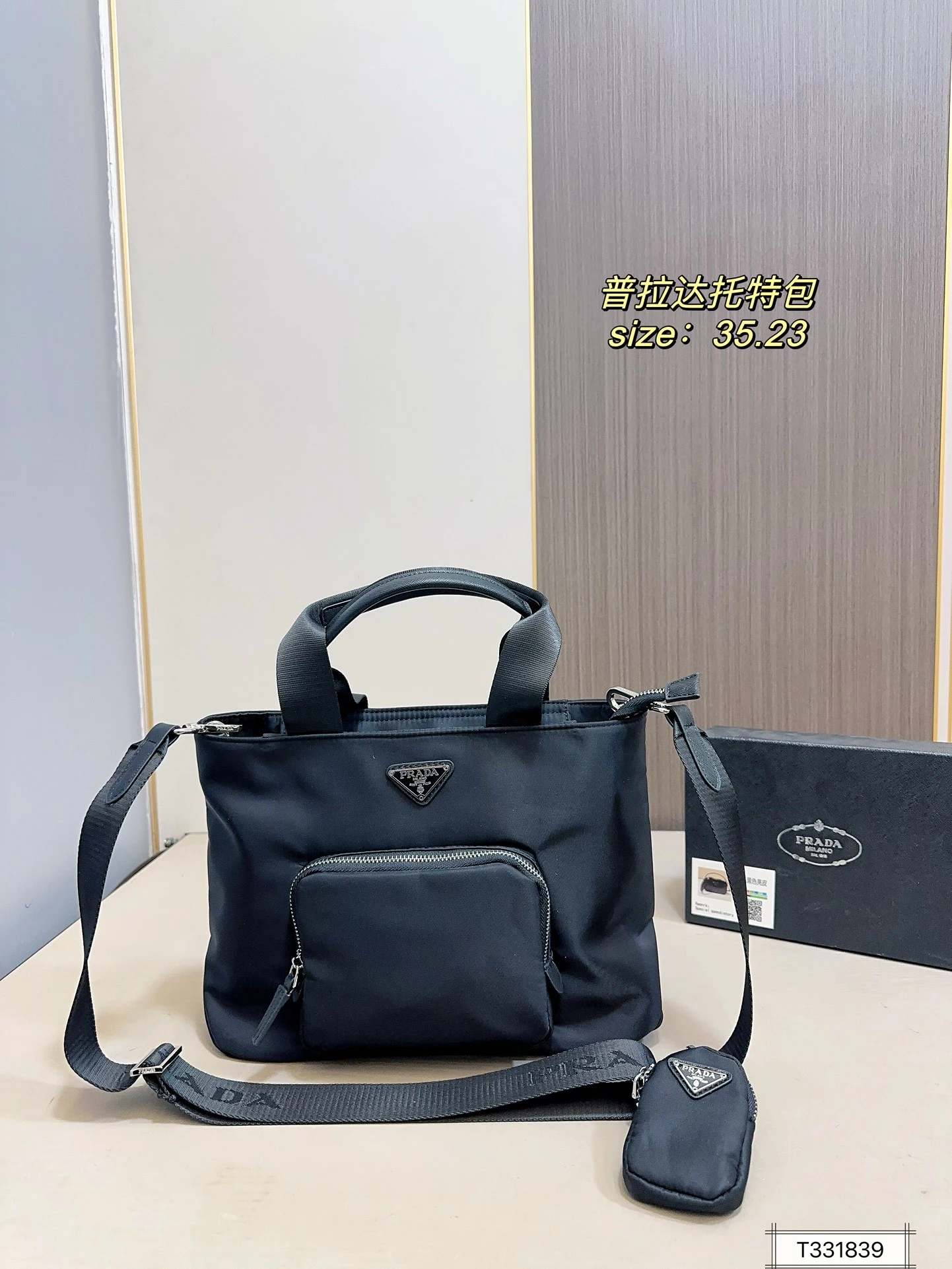 Prada Bag — f4dd8127