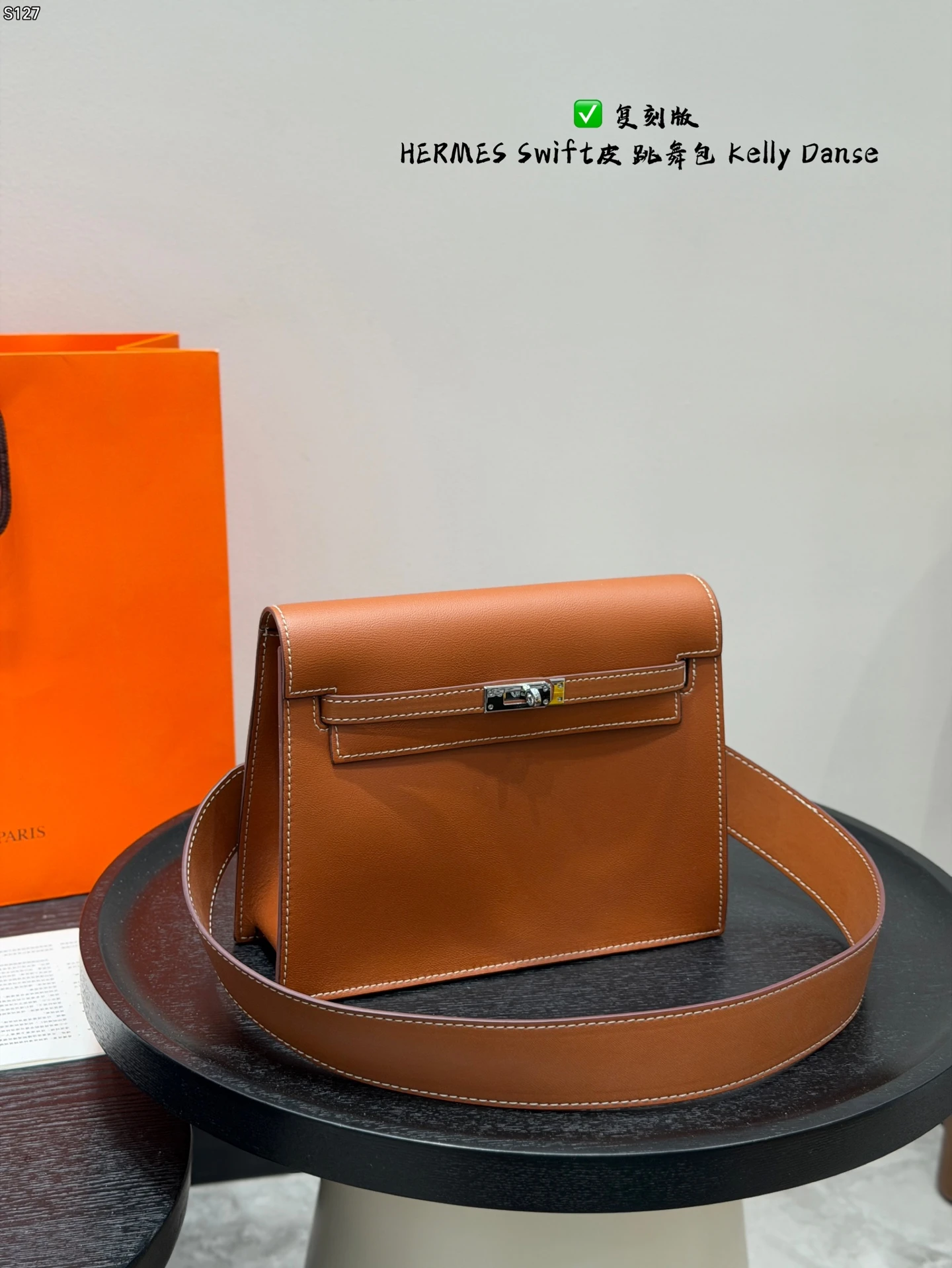 Hermès Bag — 874cb836