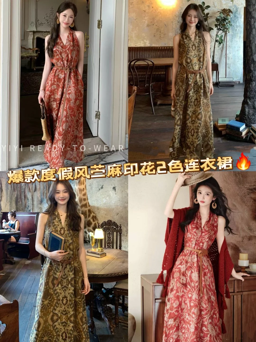 Dresses — 6aab79d0
