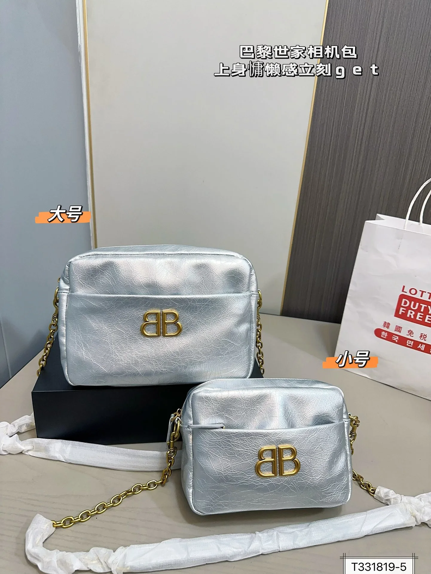 Balenciaga Bag — 70431f18