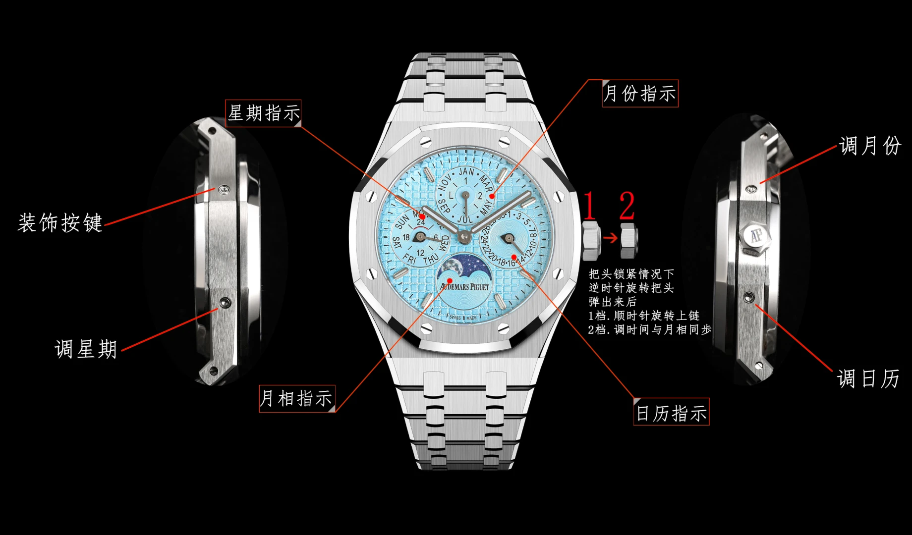 Audemars Piguet Watch — 8d8f4ae0