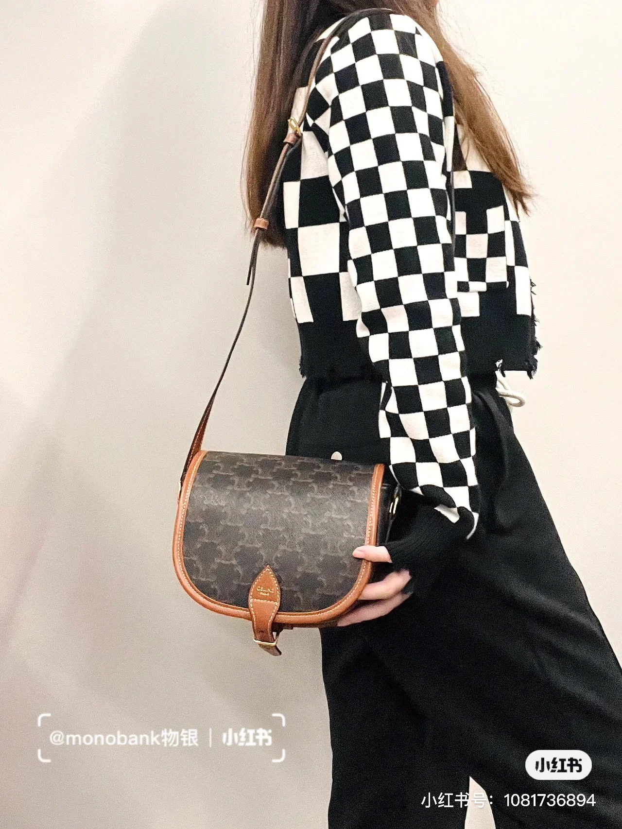 Celine Bag — 879c3371