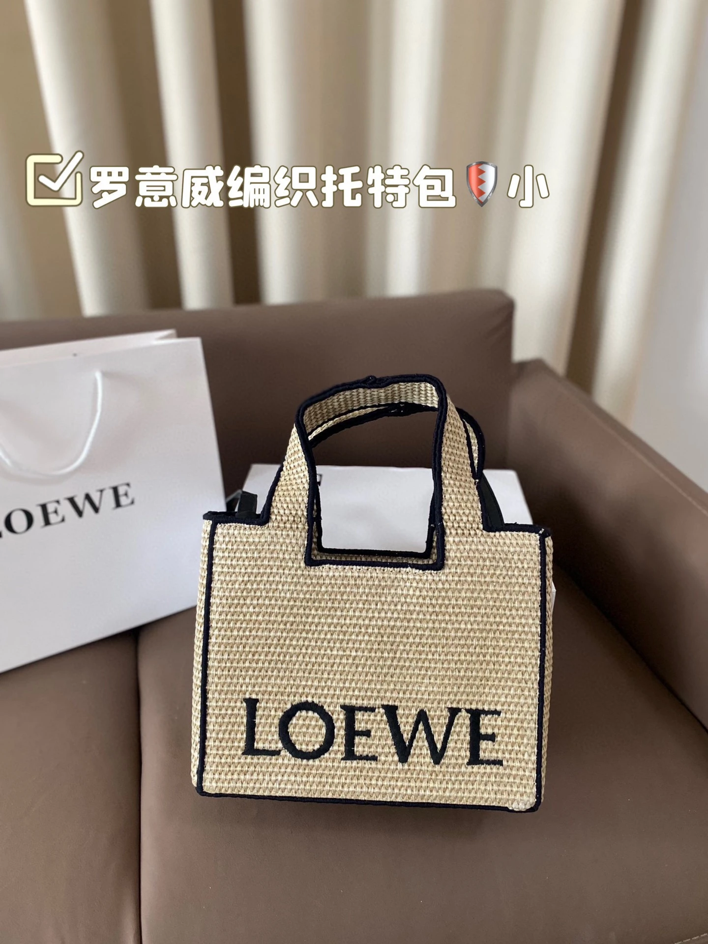 Loewe Bag — 2d526026