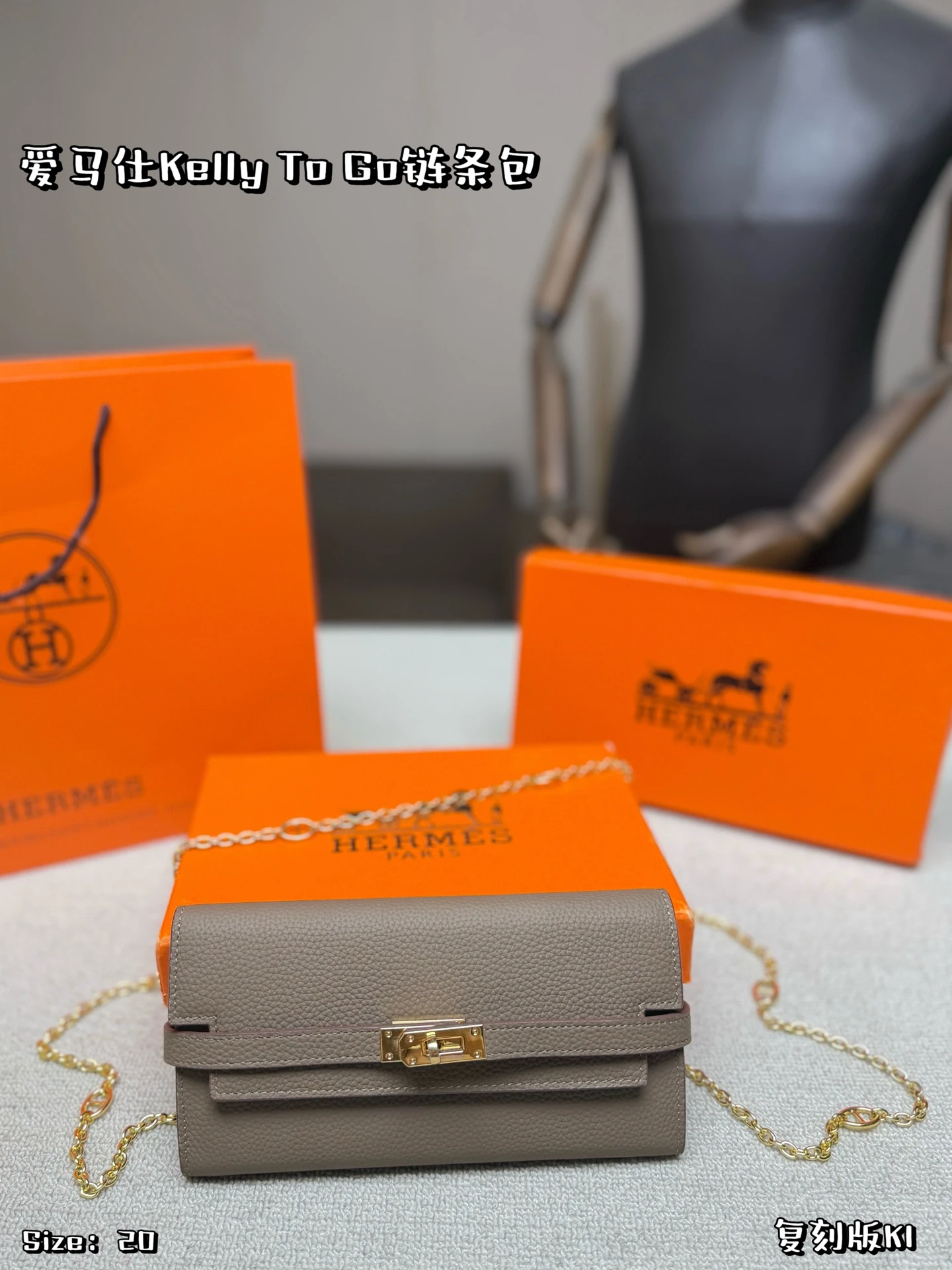 Hermès Bag — 0f10ba67