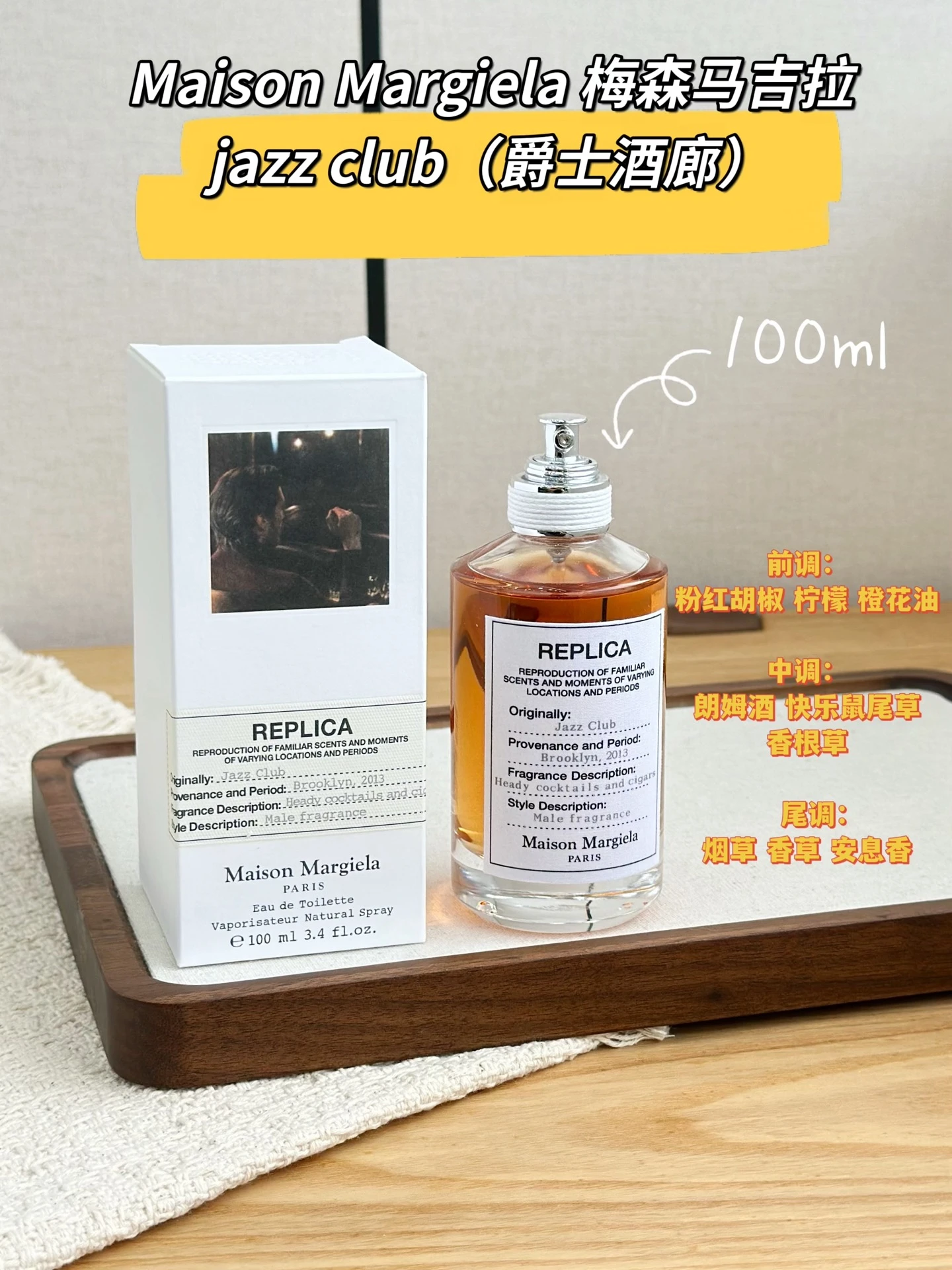 Maison Margiela Fragrance — cbfe4776