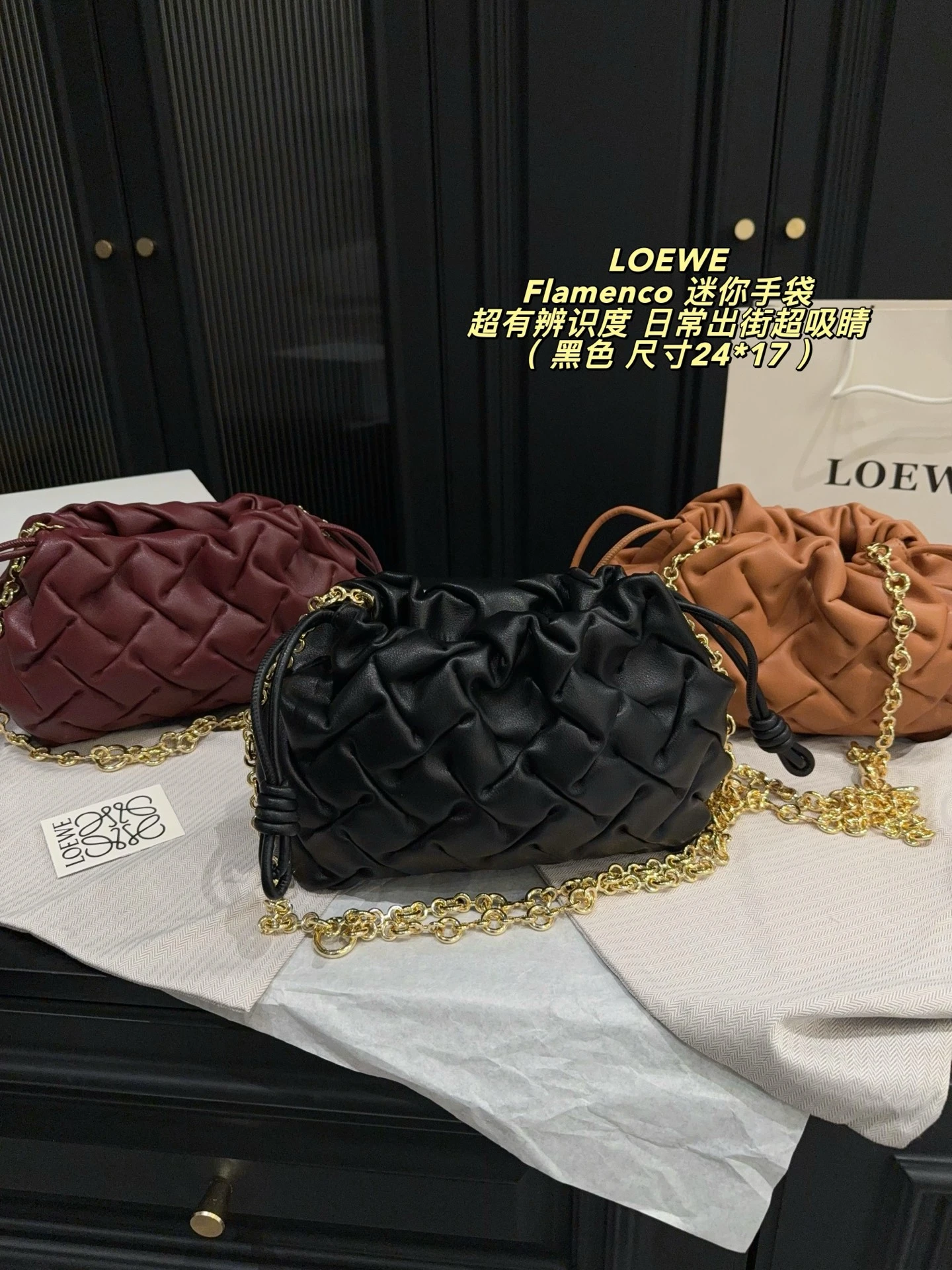 Loewe Bag — 14d406bf