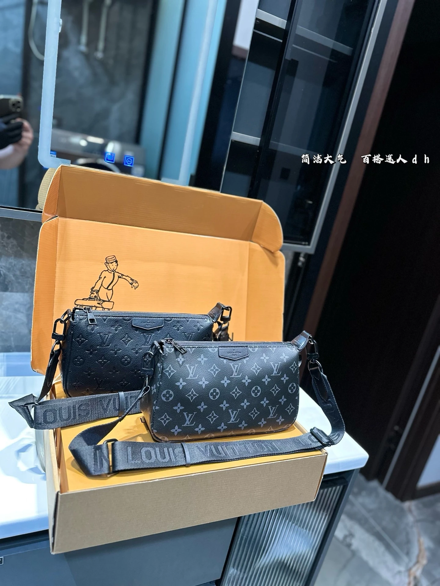 Louis Vuitton Bag — 4b1a8895