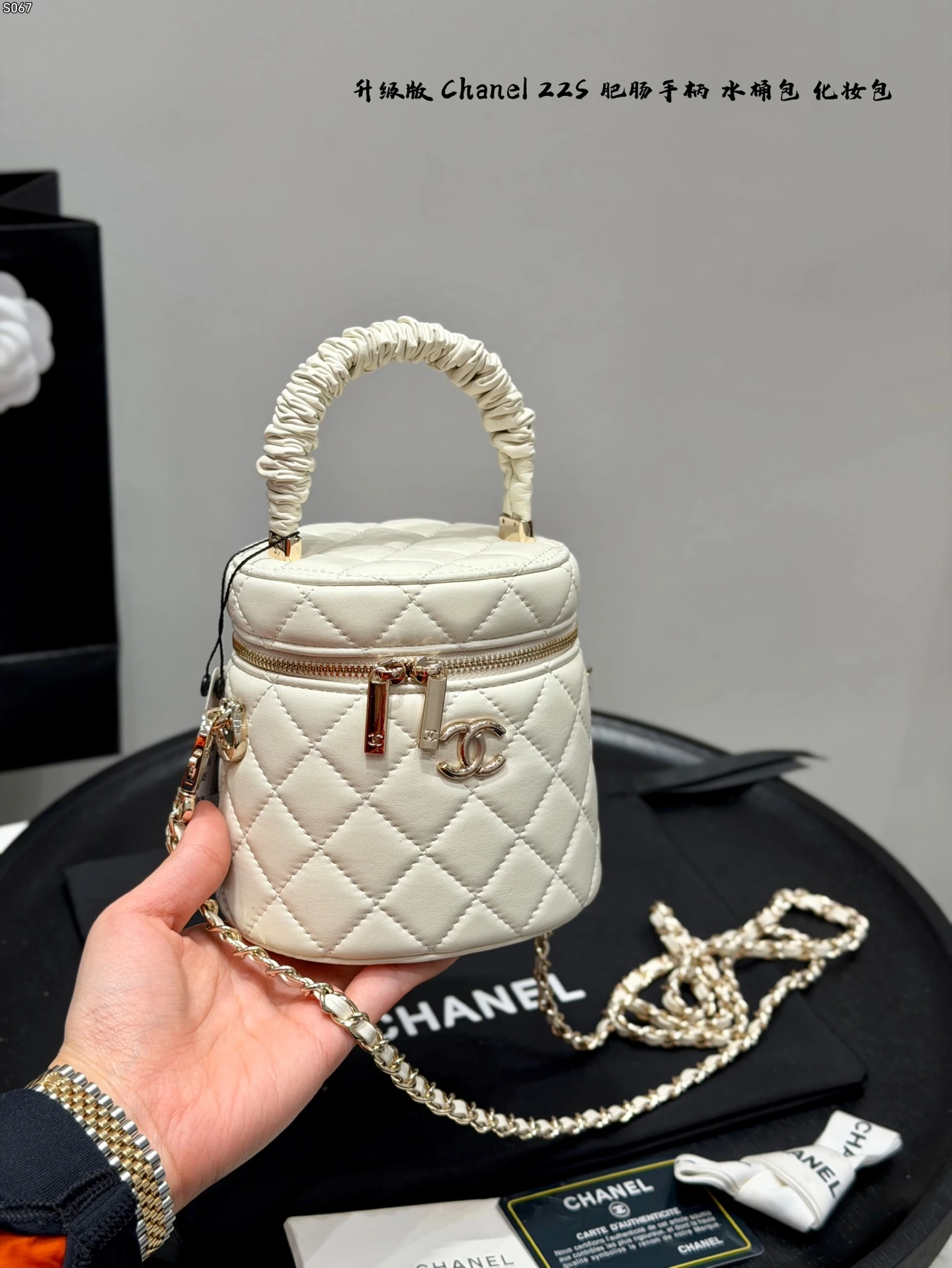 Chanel Bag — f36ae070