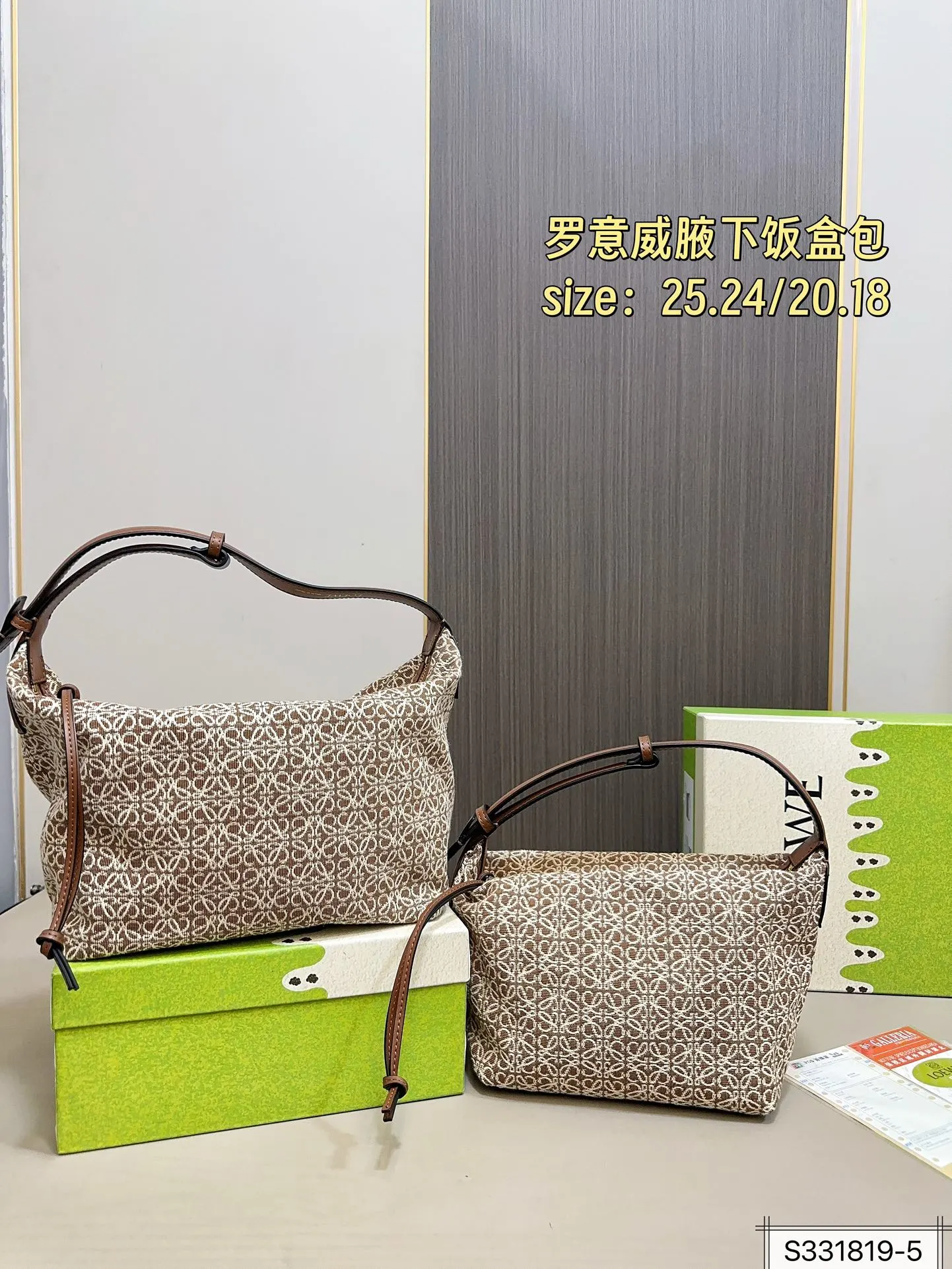 Loewe Bag — 42001f28