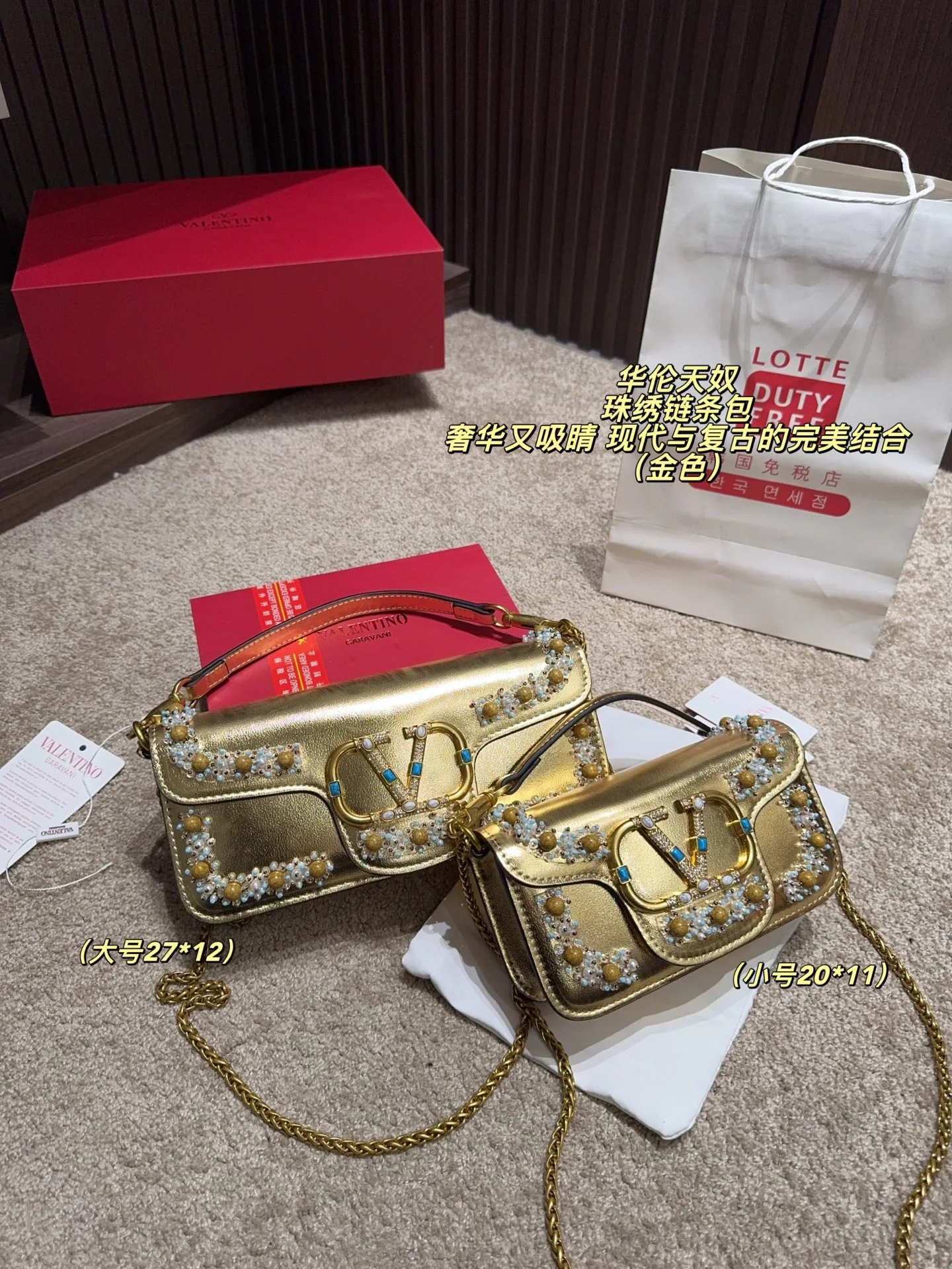 Valentino Bag — 9db75f56