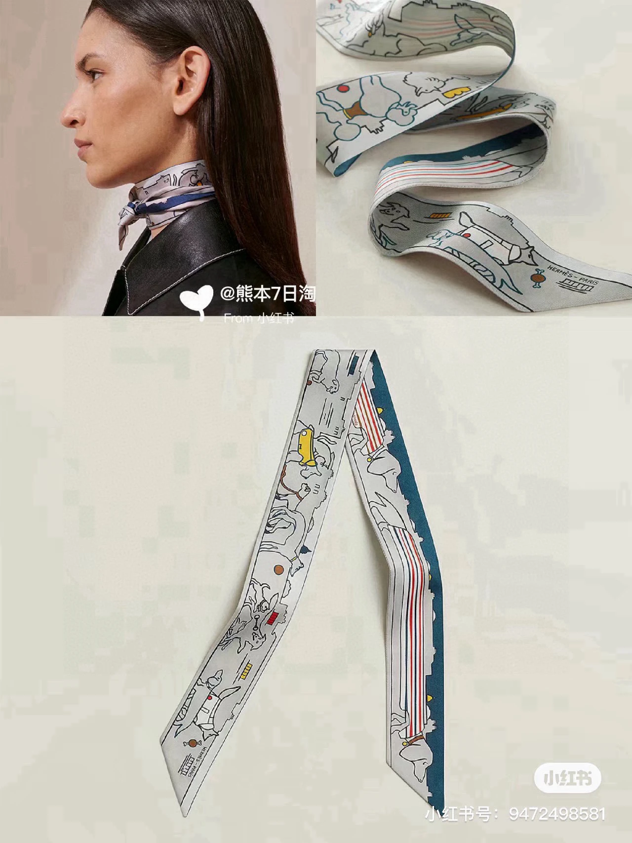 Hermès Scarves — 06b83c1f