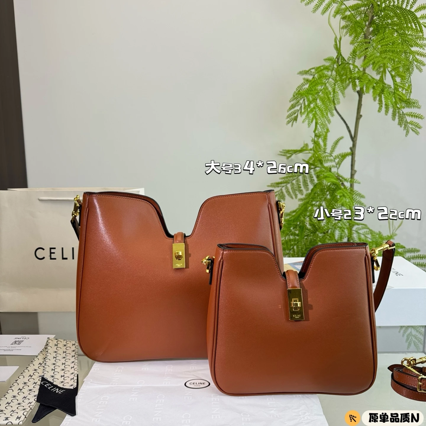 Celine Bag — 96412647