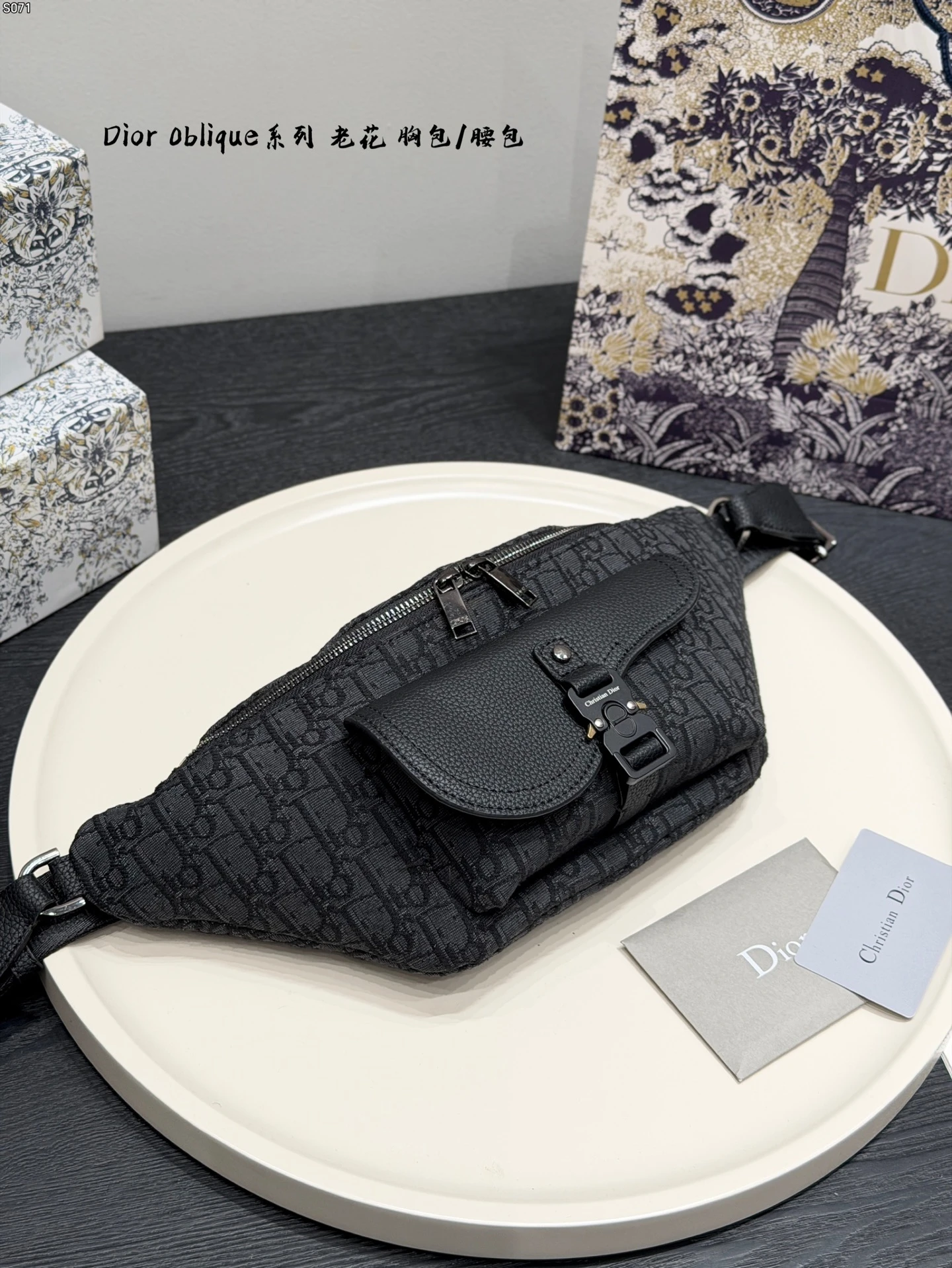 Dior Bag — a62c6c32