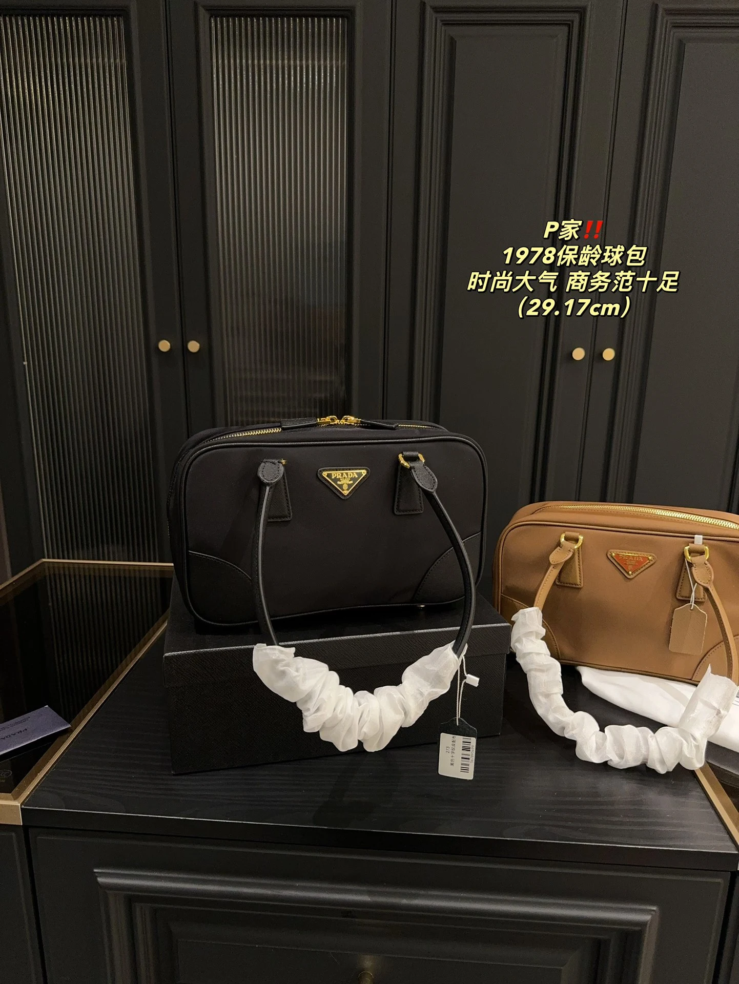 Prada Bag — 0ee49625