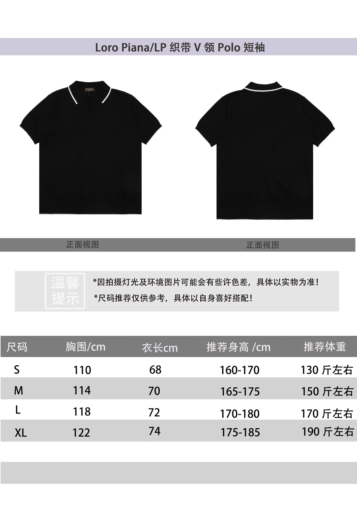 Loro Piana T-Shirt — fd6f45df