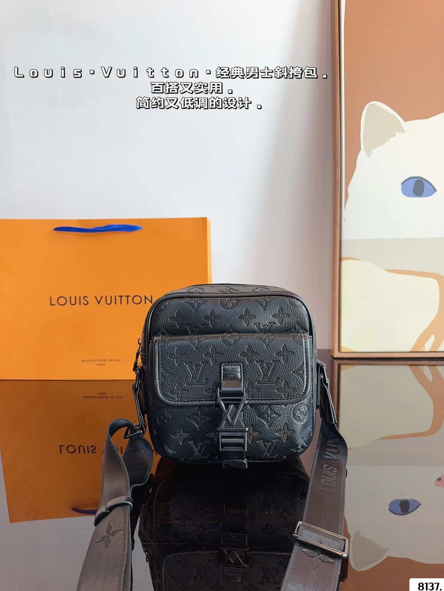 Louis Vuitton Bag — c192c431