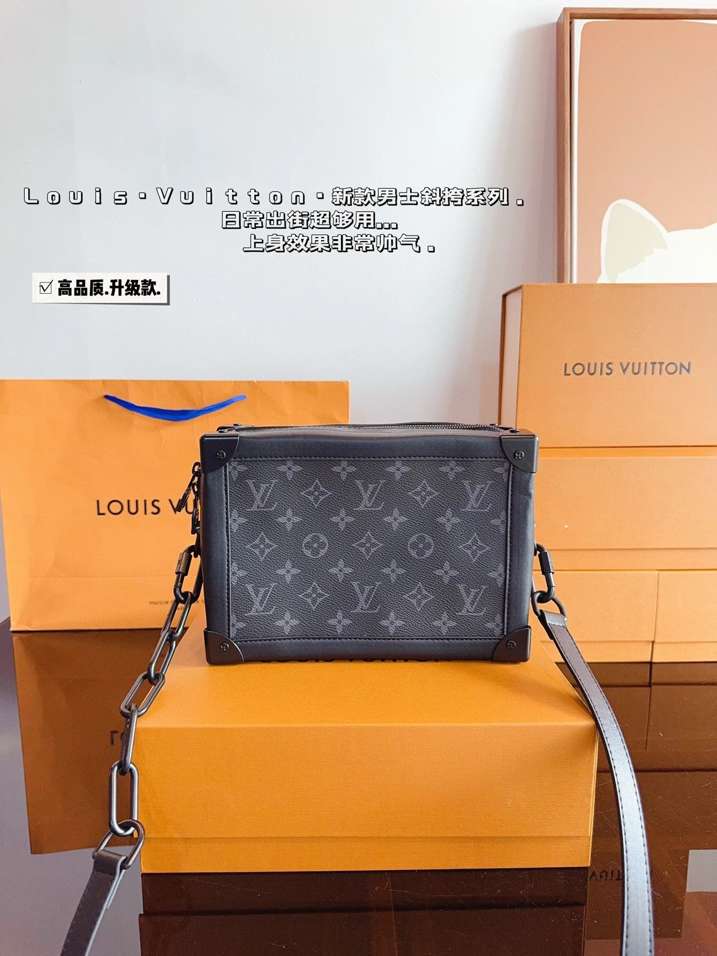 Louis Vuitton Bag — 62b6414e