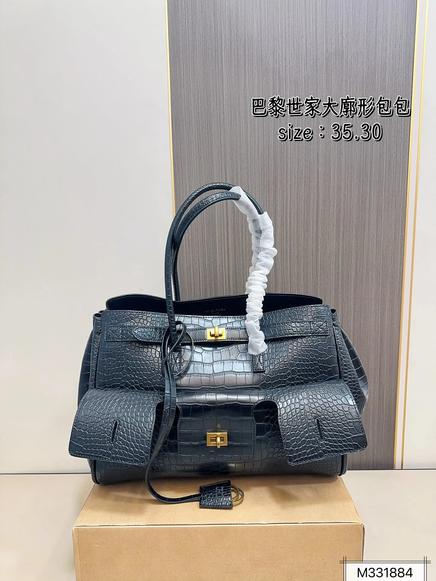 Balenciaga Bag — fd32ca3a