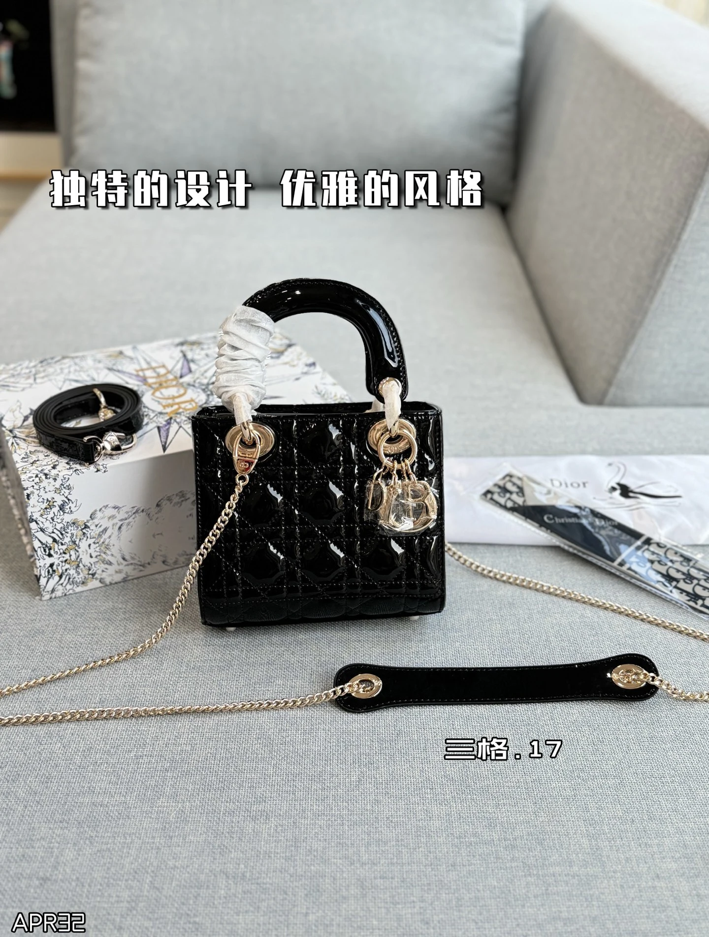 Dior Bag — 7be93f2c