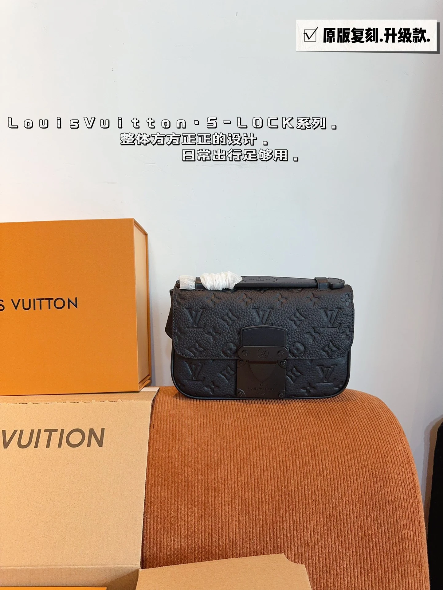 Louis Vuitton Bag — 57982557