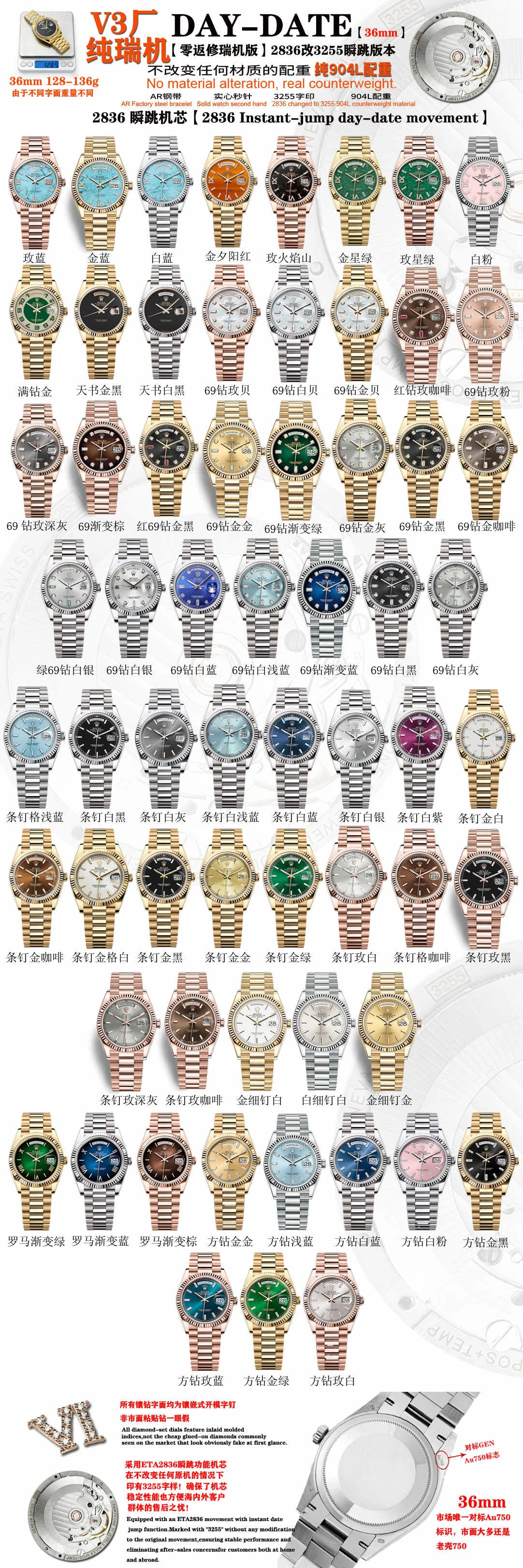 Rolex Watch — 528efc0b