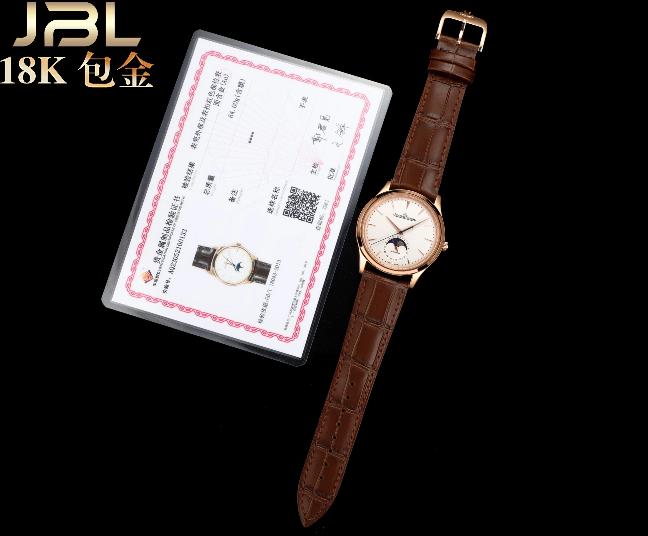 Jaeger-LeCoultre Watch — be4d056e