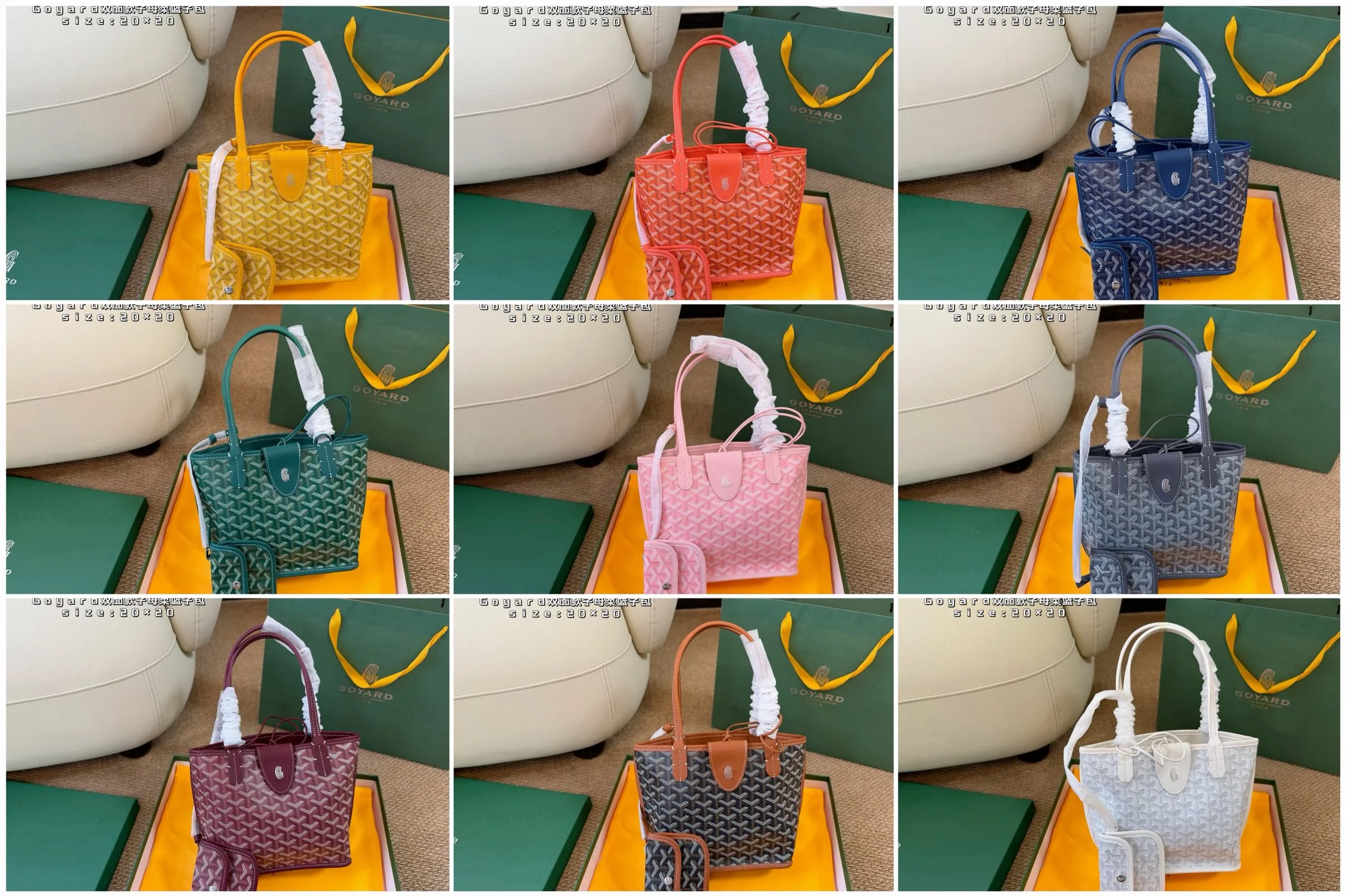 Goyard Bag — 226da658