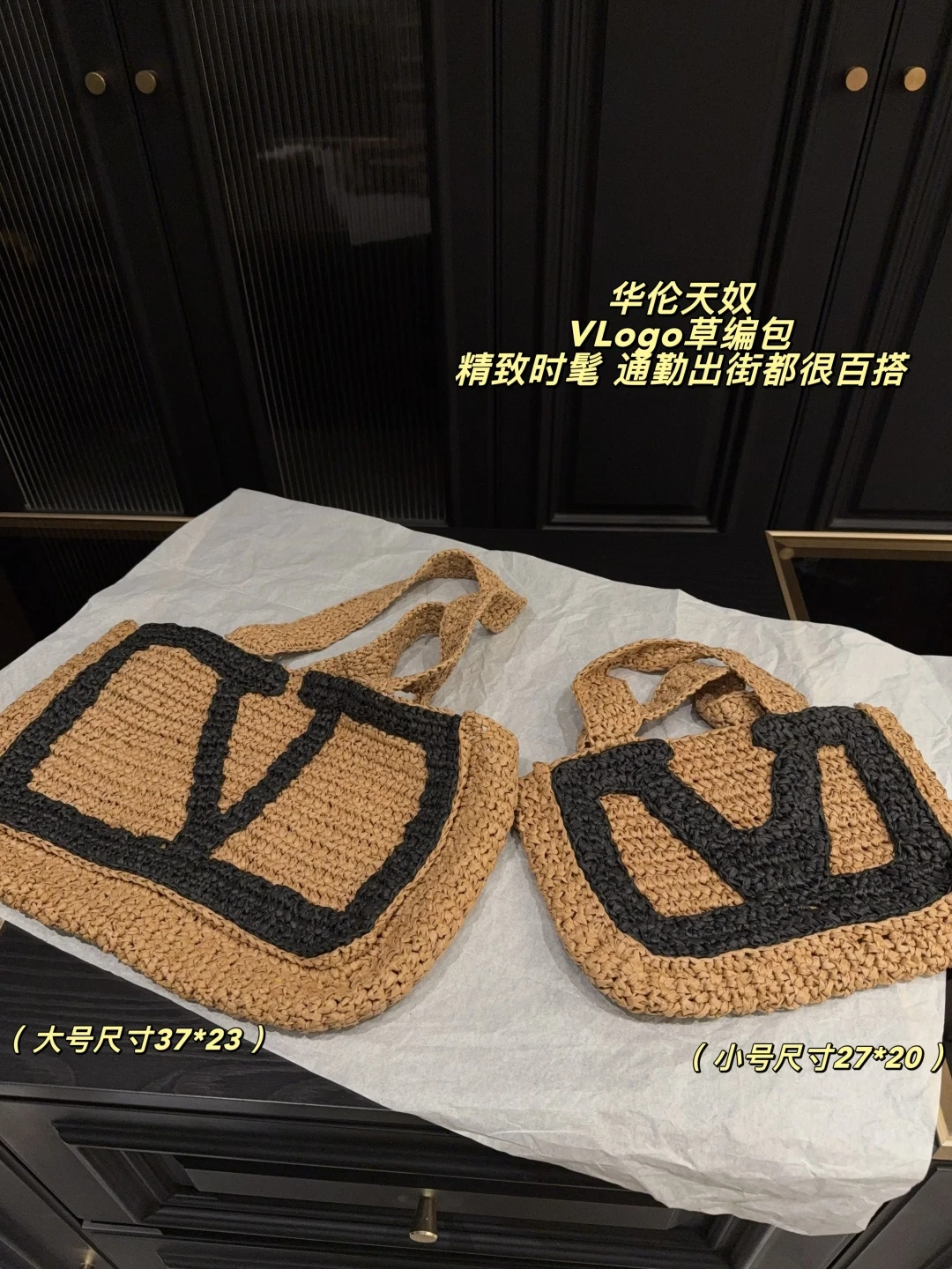 Valentino Bag — 59954e85