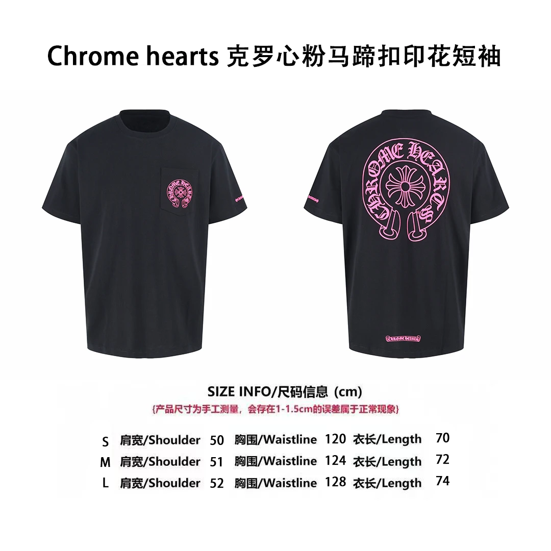 Chrome Hearts T-Shirt — 52b1b06c