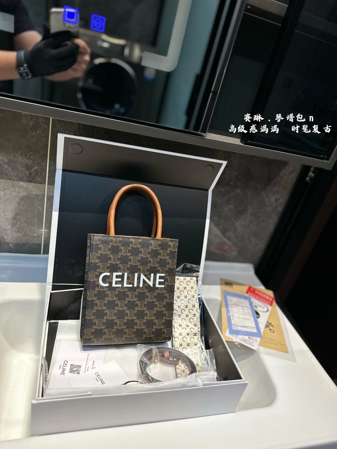 Celine Bag — f81976a5