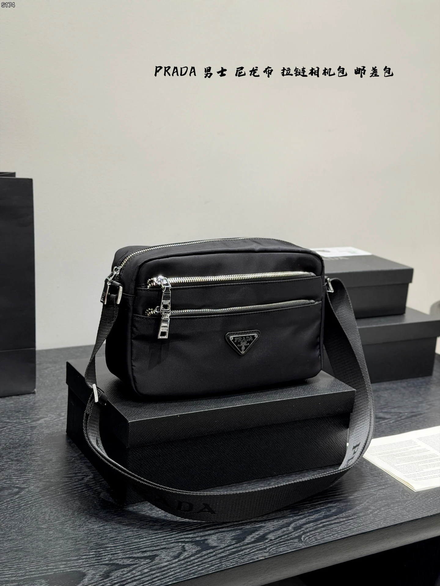 Prada Bag — 988b3201