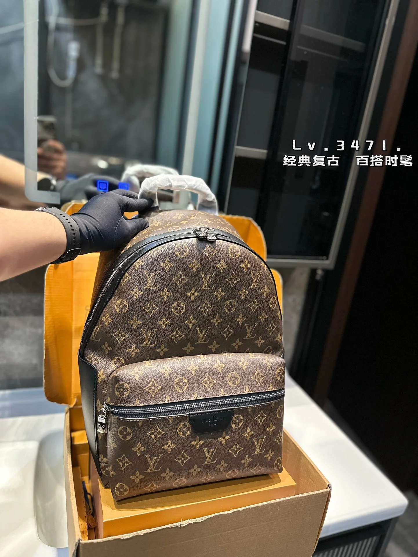 Louis Vuitton Bag — d97f0f21