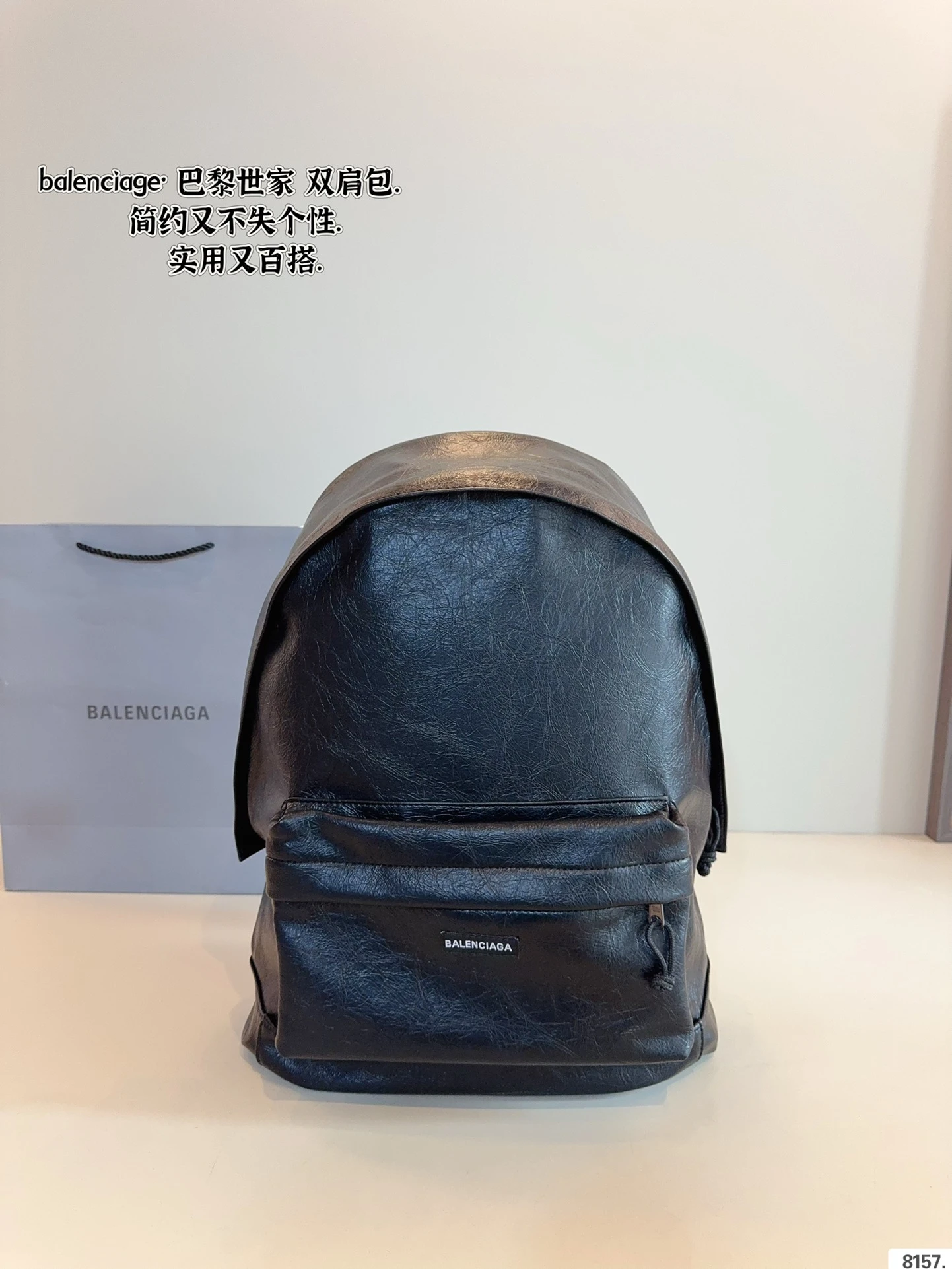 Balenciaga Bag — 76b0e060