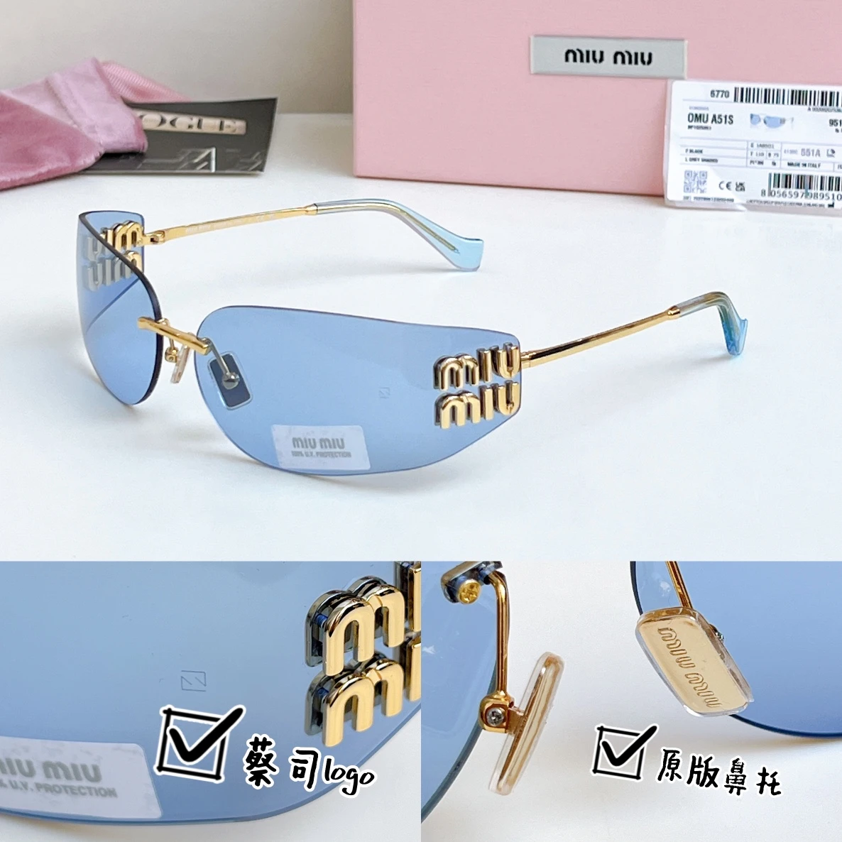 Miu Miu Eyewear — 4051b52f