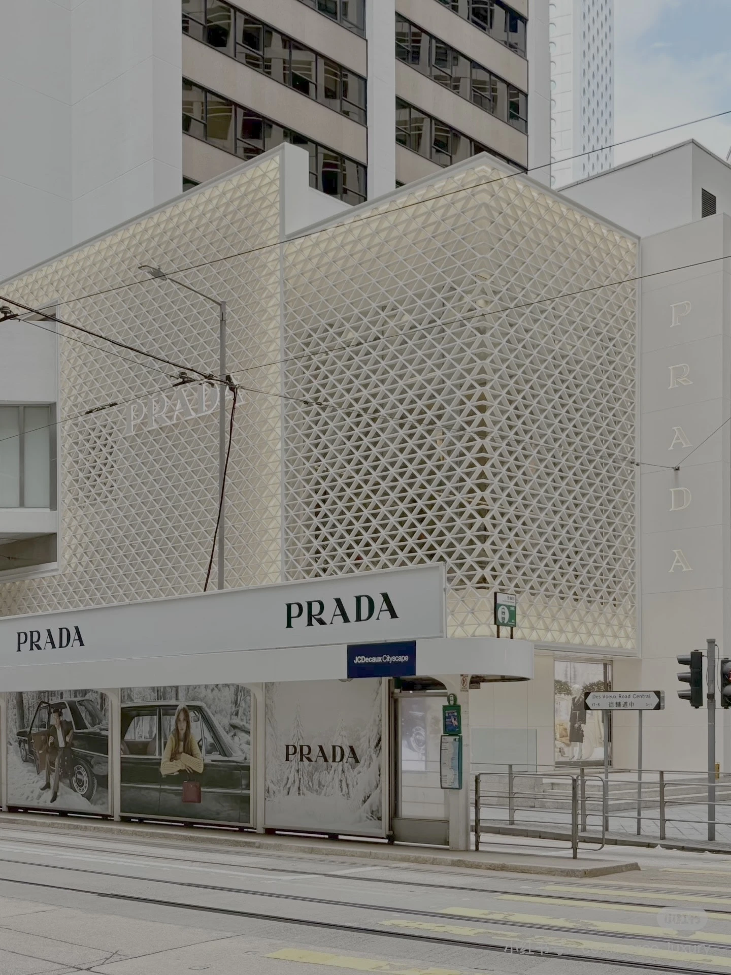 Prada Fragrance — 8bda3afd