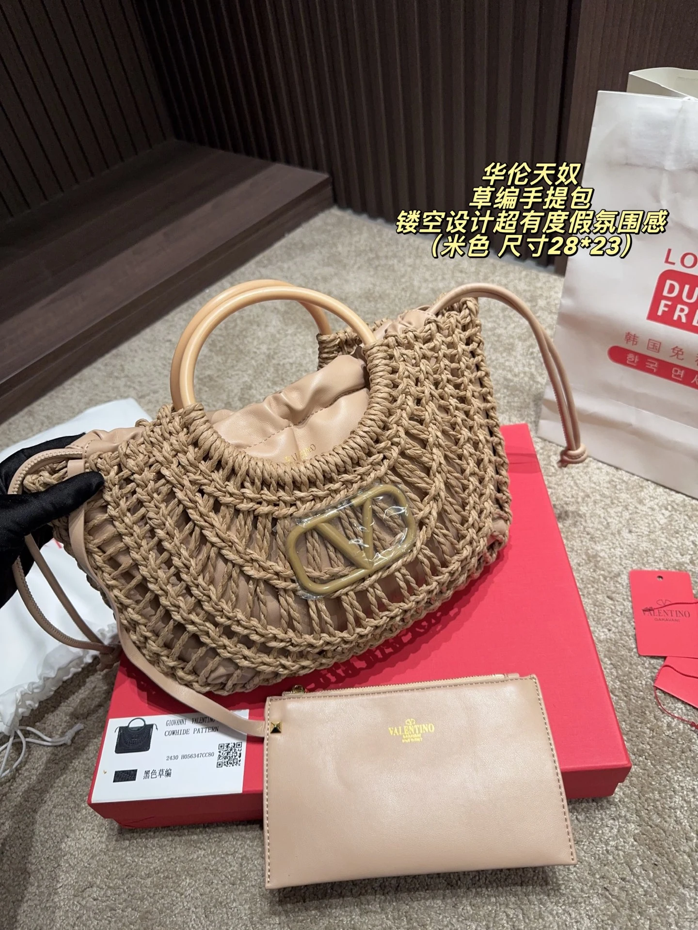 Valentino Bag — 575943fa