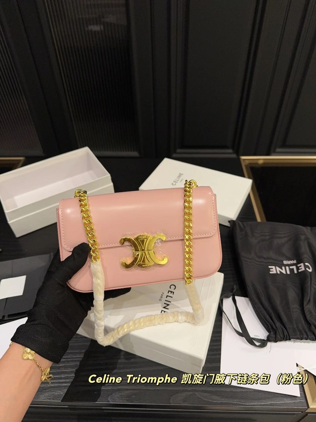 Celine Bag — 2e54becf