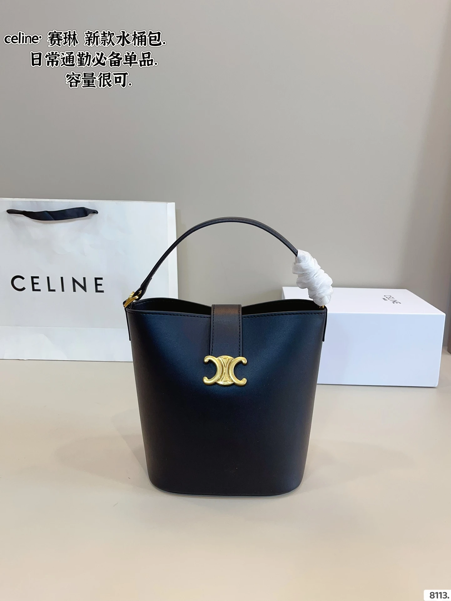 Celine Bag — d67a0f02