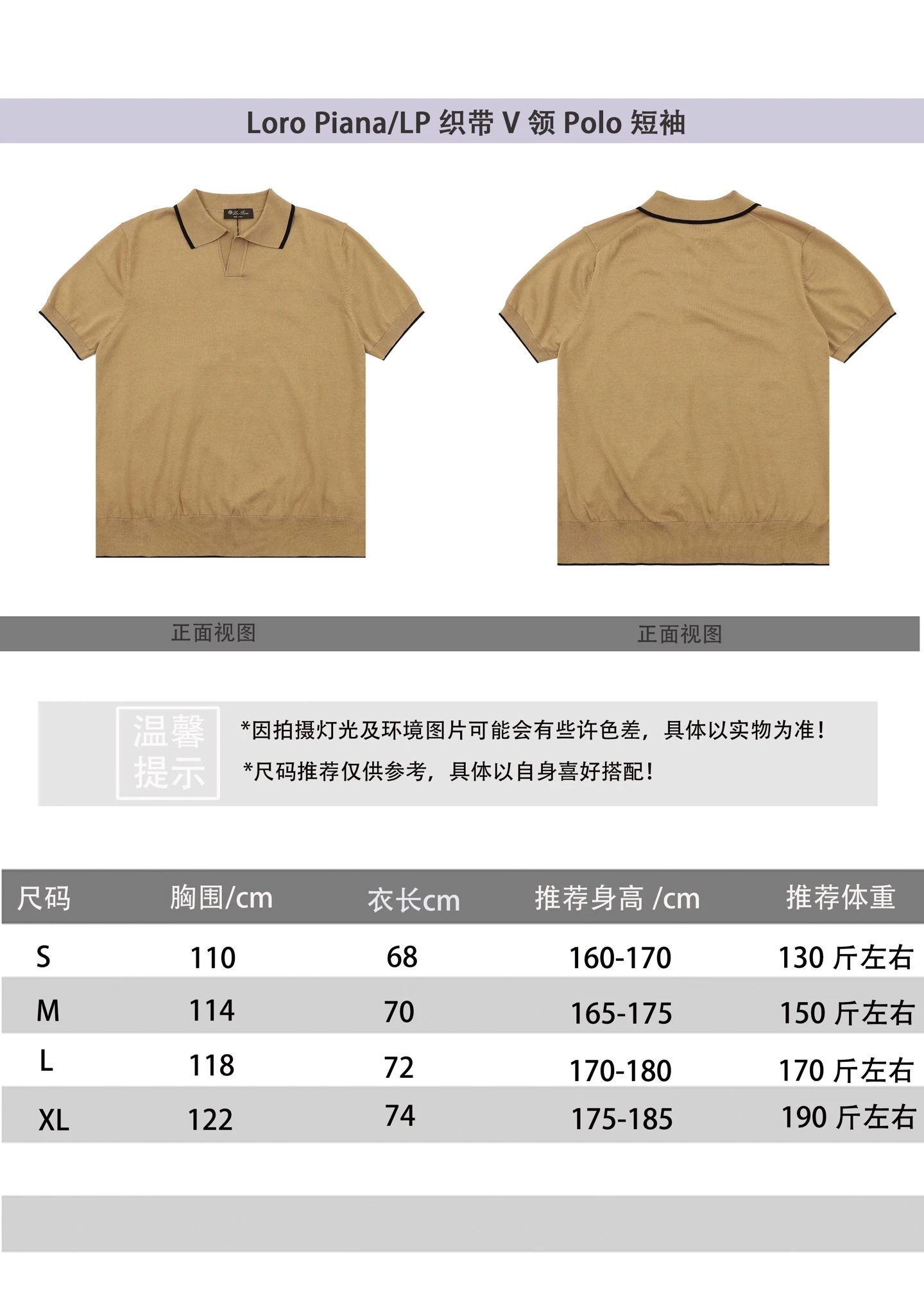 Loro Piana T-Shirt — 467ade86