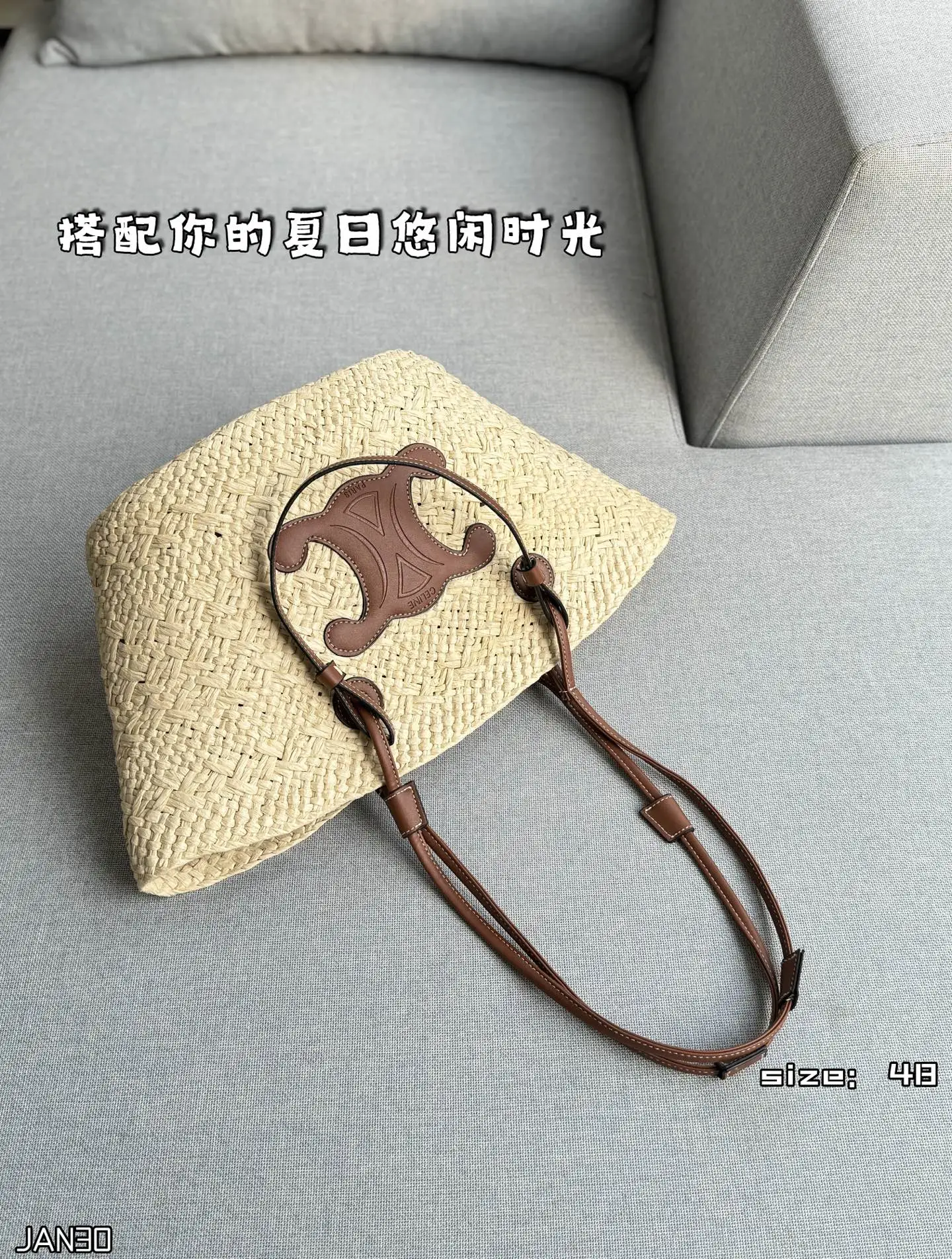 Celine Bag — 84e7d5c8