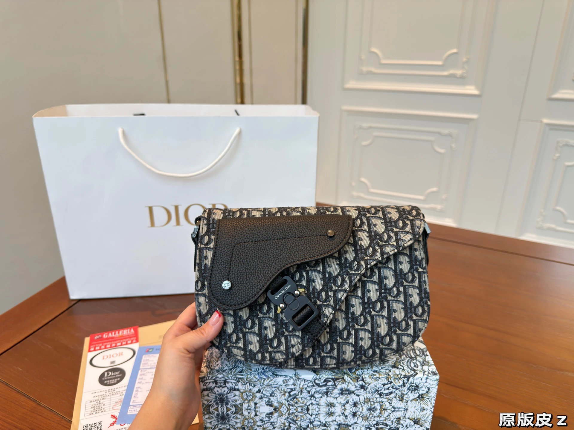 Dior Bag — fdb18374