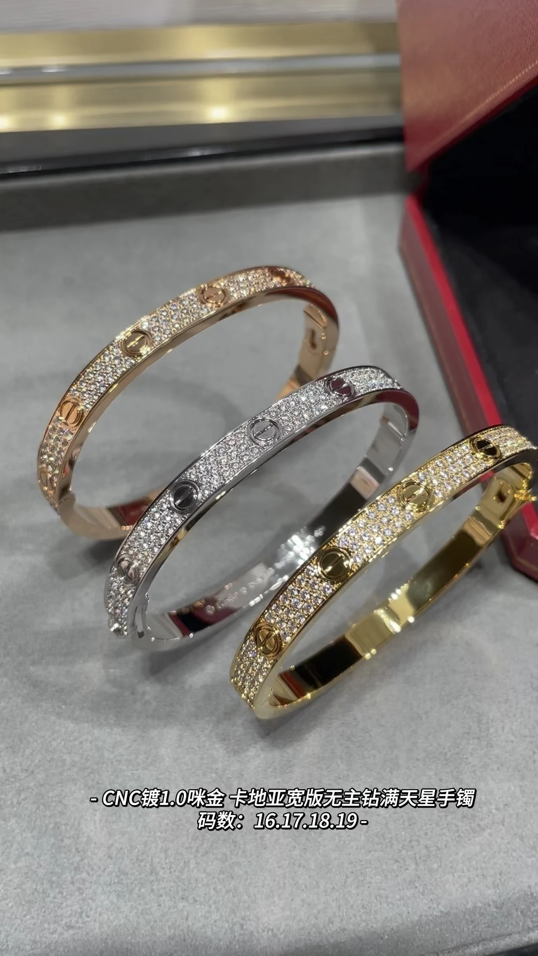 Cartier Jewellery — 2064006a