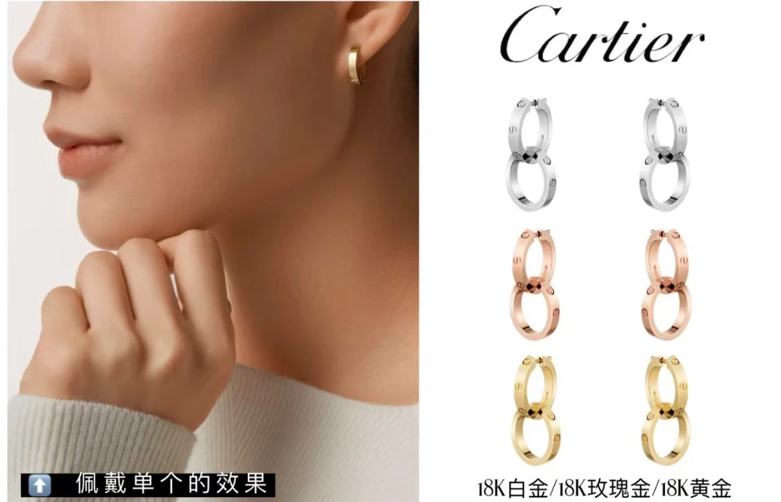 Cartier Jewellery — 4f79faaa