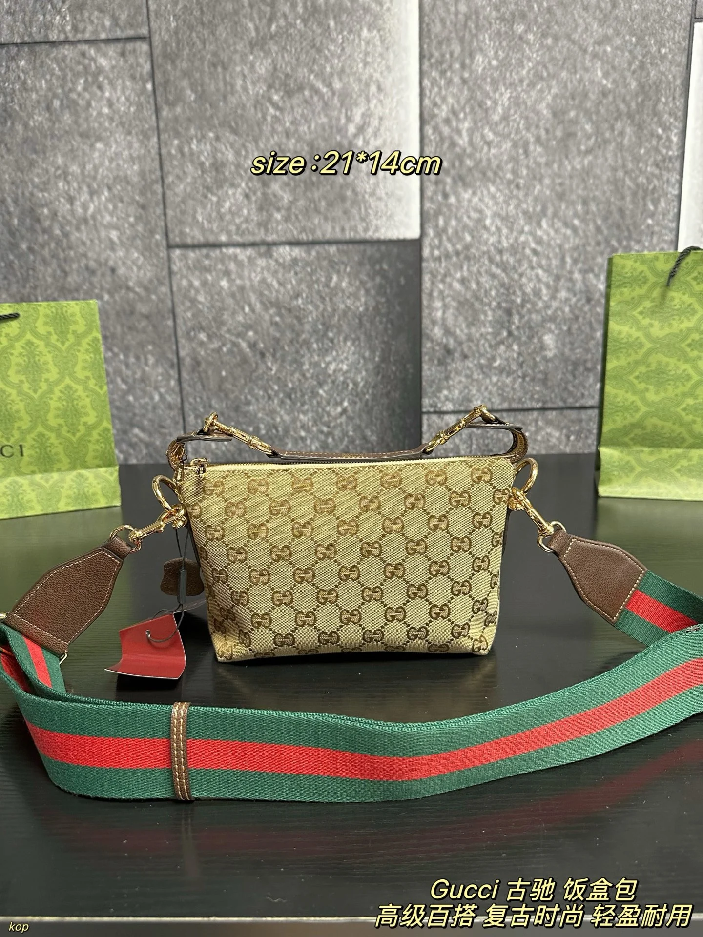 Gucci Bag — 7db422e8