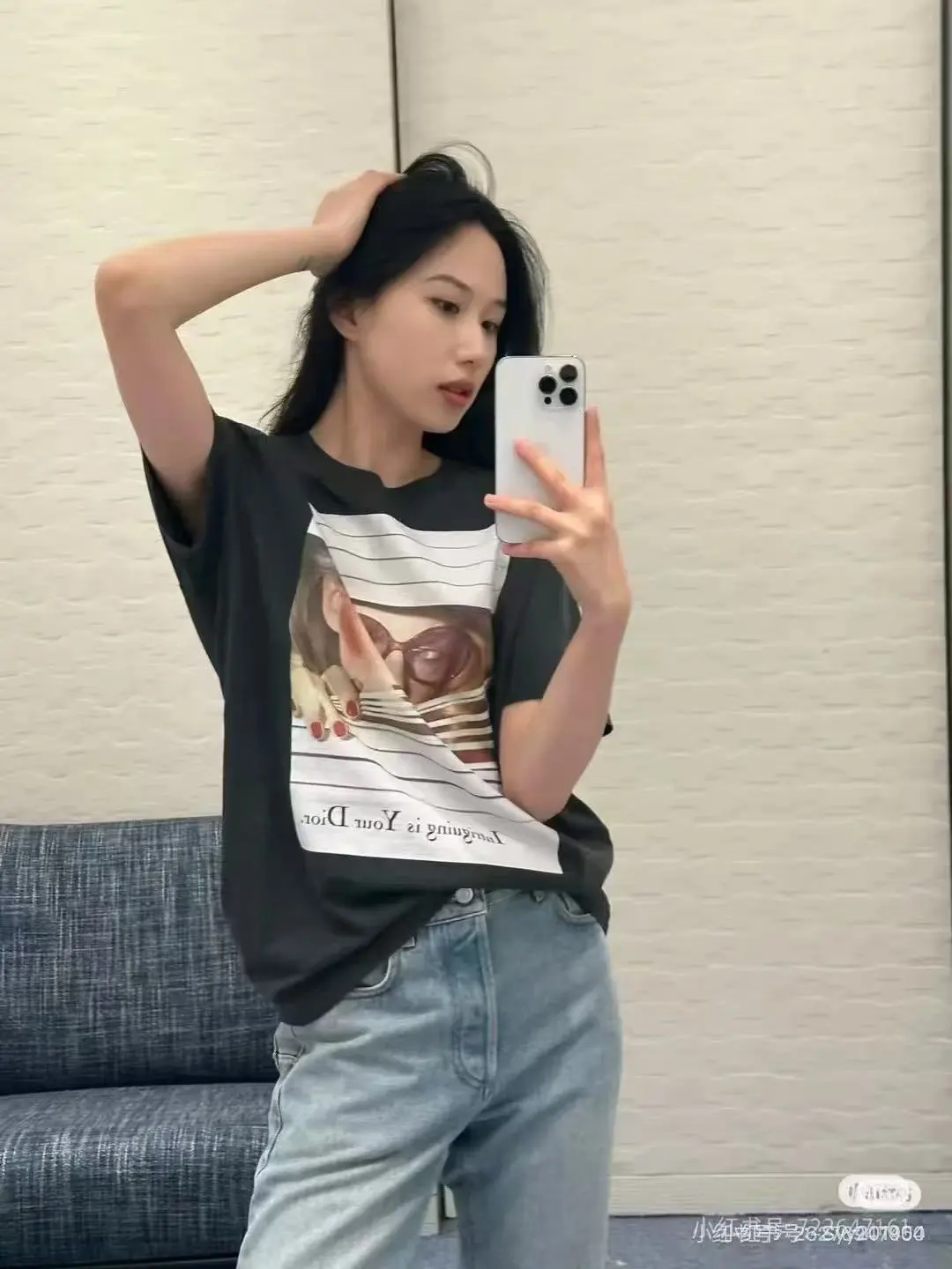 Dior T-Shirt — f53ab8c7