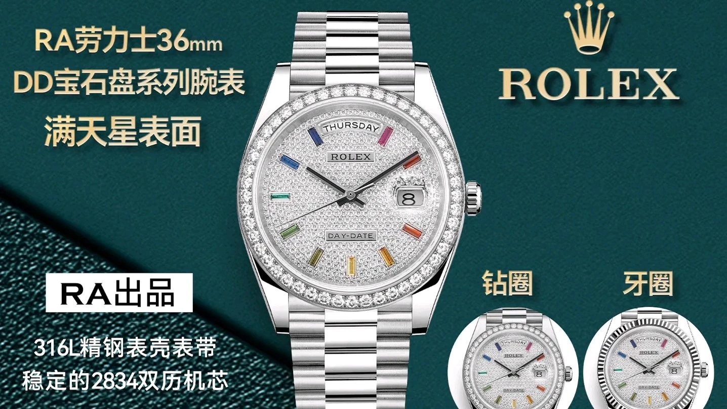 Rolex Watch — 67183e92