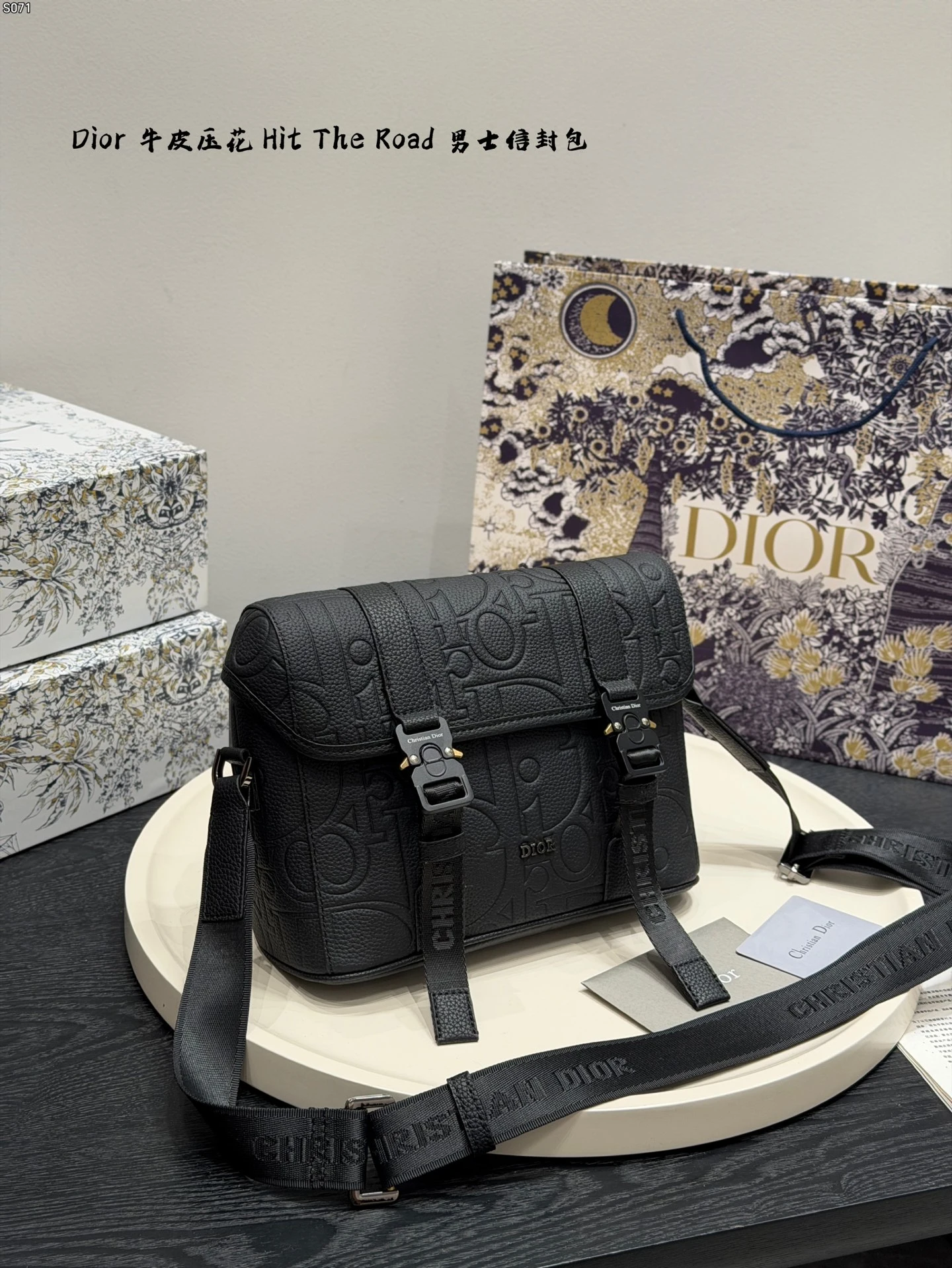 Dior Bag — b7298722